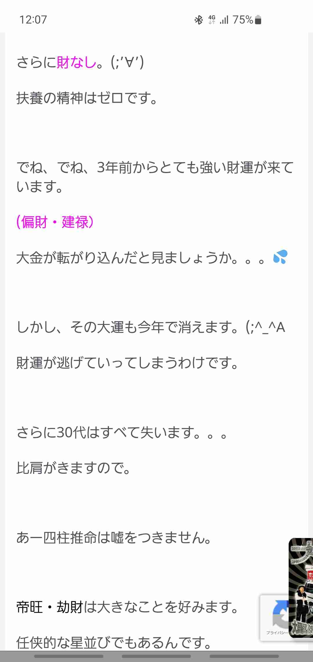 「紀州のドン・ファン」元妻　無罪判決　覚醒剤密売人「売ったのは氷砂糖」の証言がポイントに