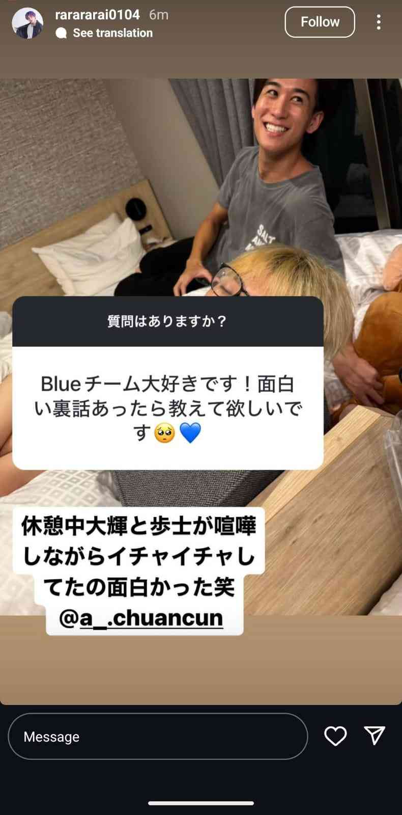 【実況・感想】timelesz project−AUDITION− episode 06 葛藤 -Part4-