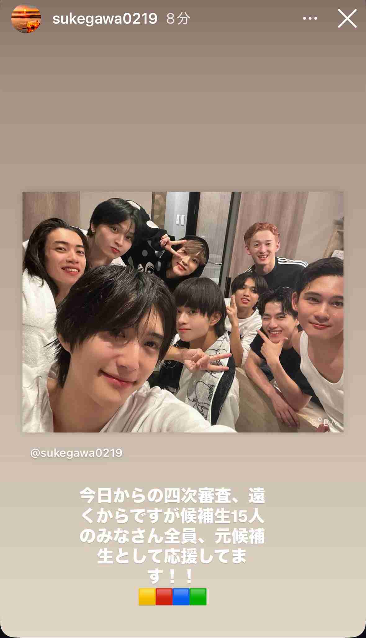 【実況・感想】timelesz project−AUDITION− episode 06 葛藤 -Part4-