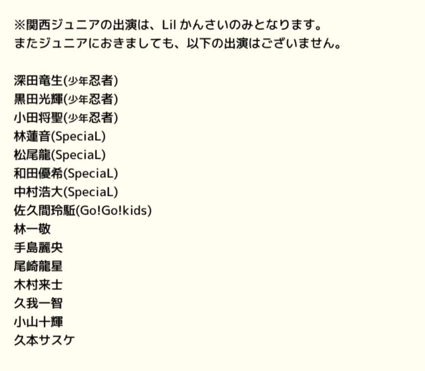 【実況・感想】timelesz project−AUDITION− episode 06 葛藤 -Part4-