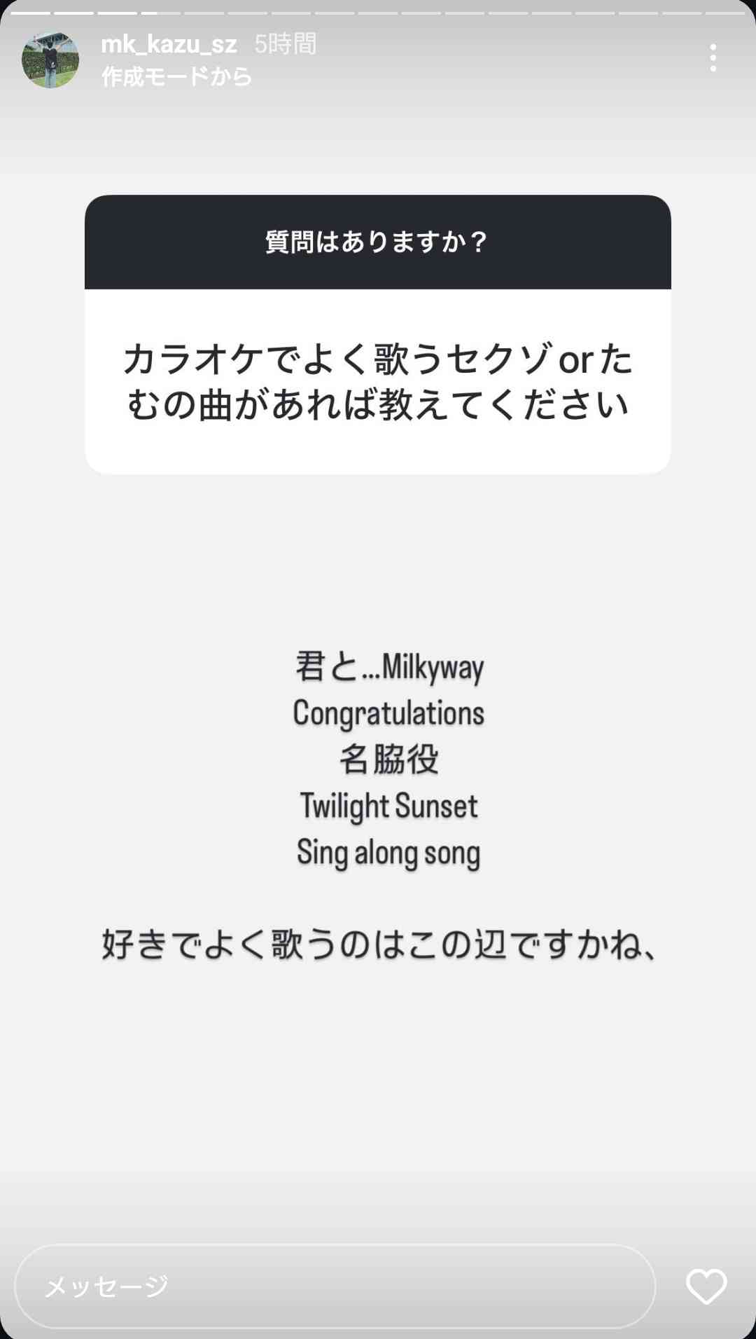 【実況・感想】timelesz project−AUDITION− episode 06 葛藤 -Part4-