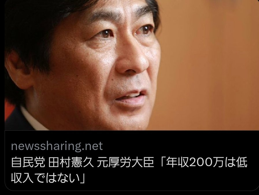 「小国になって行くことを本当に覚悟してるのか」島根・丸山知事　 人口減少問題に取り組むよう注文「日米首脳会談、私があの世に行く頃には…」