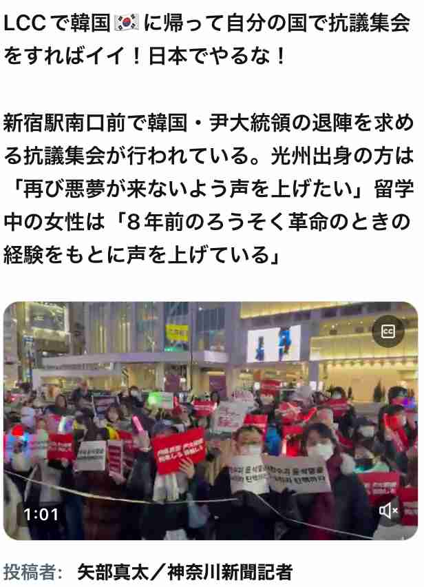 「小国になって行くことを本当に覚悟してるのか」島根・丸山知事　 人口減少問題に取り組むよう注文「日米首脳会談、私があの世に行く頃には…」