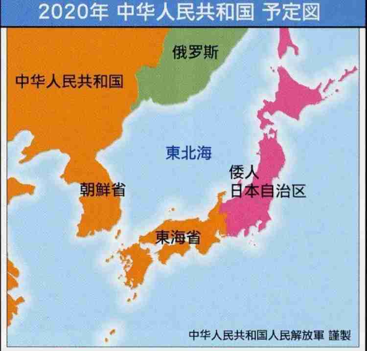 「小国になって行くことを本当に覚悟してるのか」島根・丸山知事　 人口減少問題に取り組むよう注文「日米首脳会談、私があの世に行く頃には…」