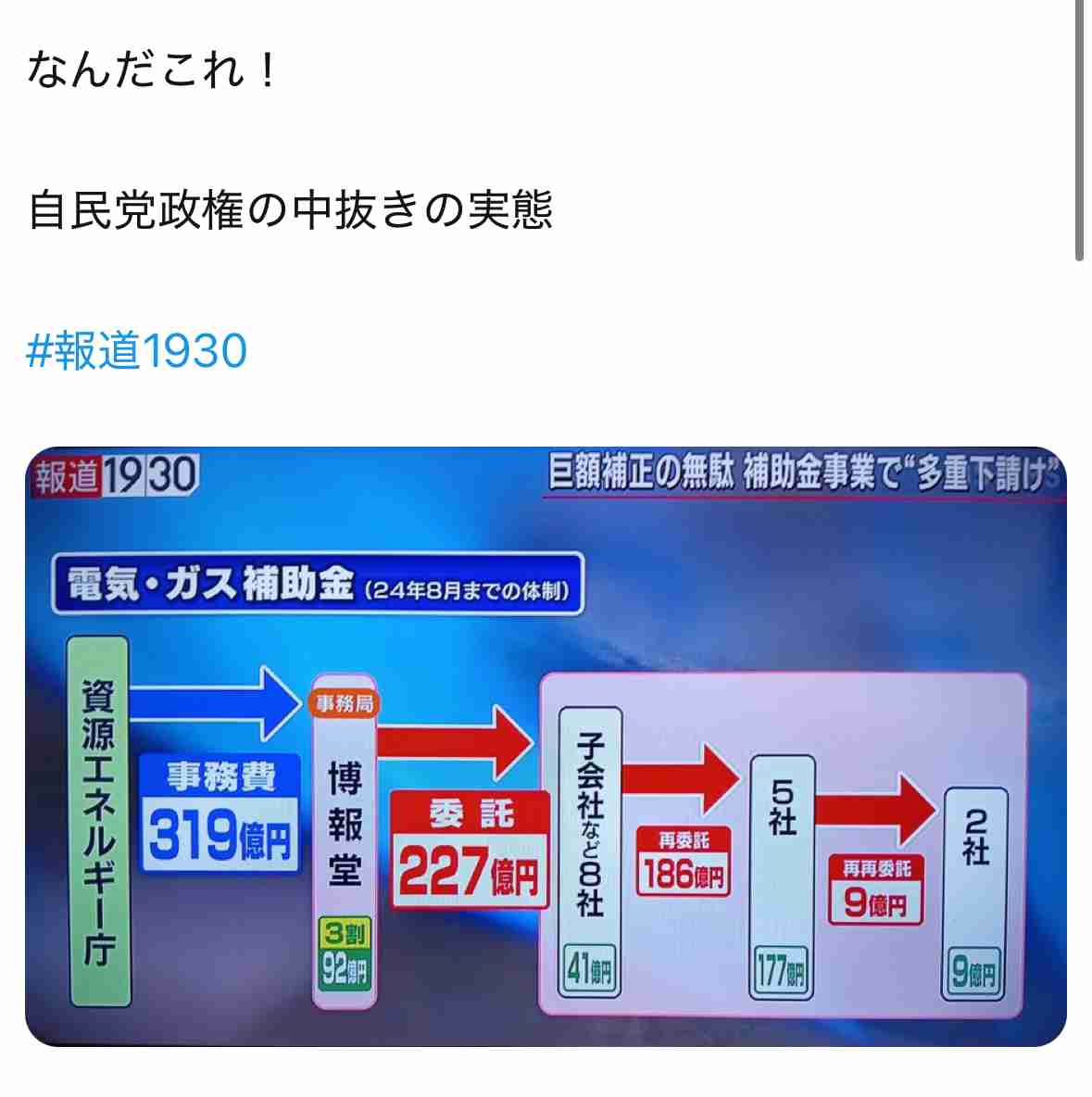 「小国になって行くことを本当に覚悟してるのか」島根・丸山知事　 人口減少問題に取り組むよう注文「日米首脳会談、私があの世に行く頃には…」