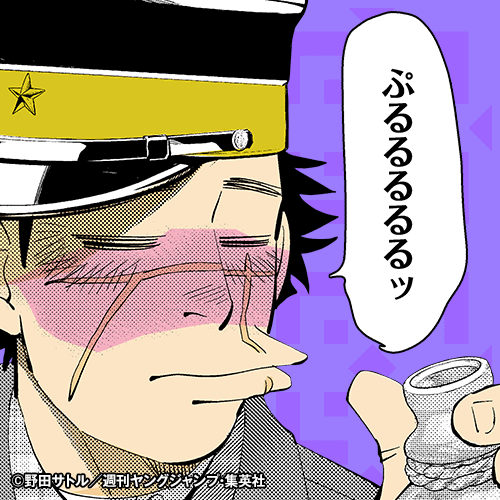 「ゴールデンカムイ」で彼氏にしたいキャラは？ part15