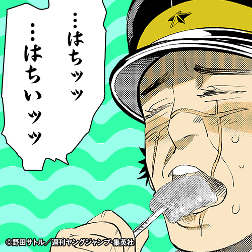 「ゴールデンカムイ」で彼氏にしたいキャラは？ part15