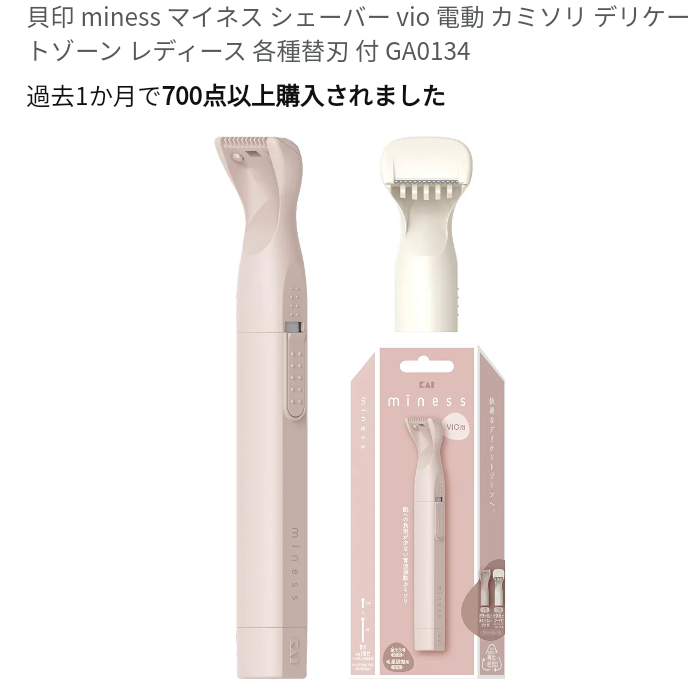 ジャンル不問〜今年買って失敗したもの