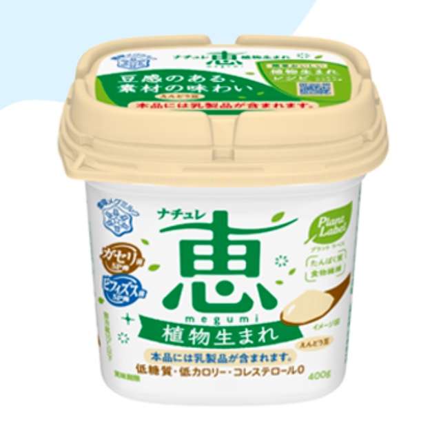 ジャンル不問〜今年買って失敗したもの