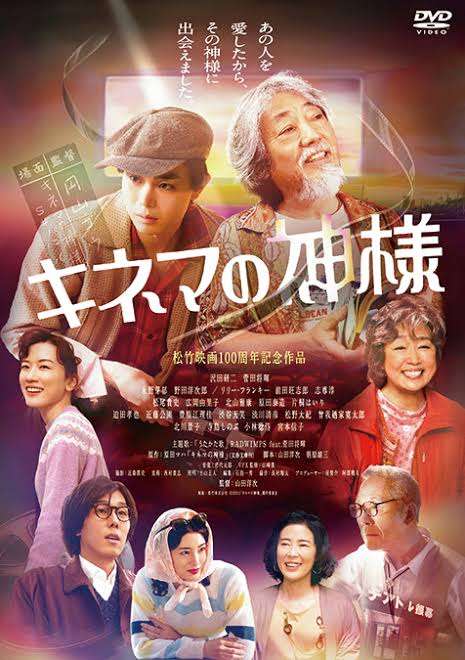 実は代役だった芸能人 Part3