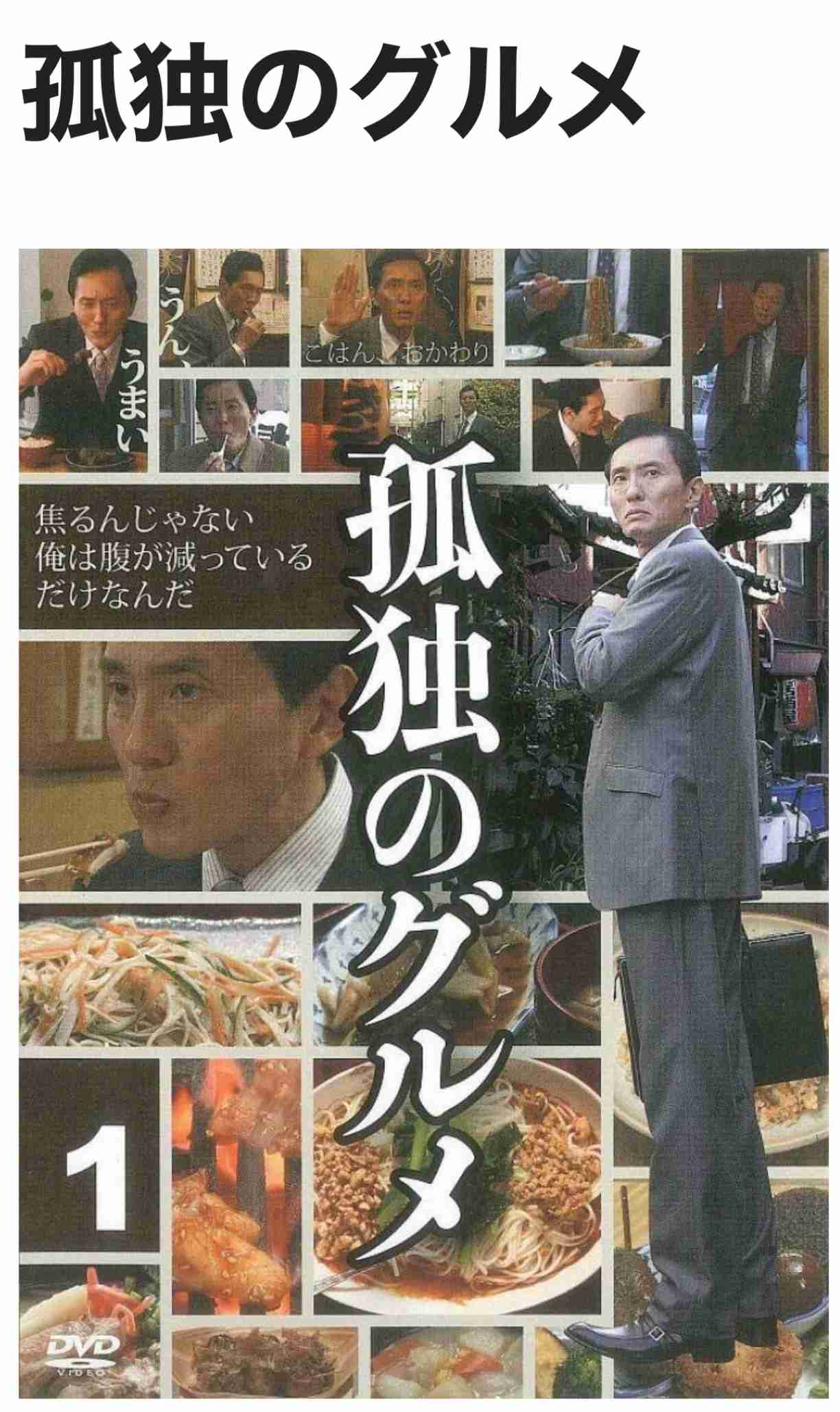 実は代役だった芸能人 Part3