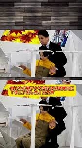 フジ系「めざまし8」、25年3月終了 後番組は谷原章介を継続起用した情報番組で調整中 関係者「フジはタイムテーブルのテコ入れが必要だと判断」