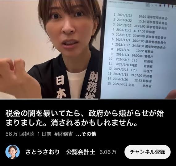 年収の壁123万円で1万円ぽっちの減税より「食料品消費税ゼロ」でしょ！「食料品に8％は世界一高い」と識者