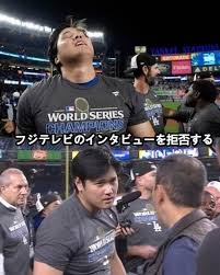 大谷翔平がパパに！真美子夫人の第1子妊娠を公表「もうすぐ家族にルーキーが加わることが待ちきれません！」