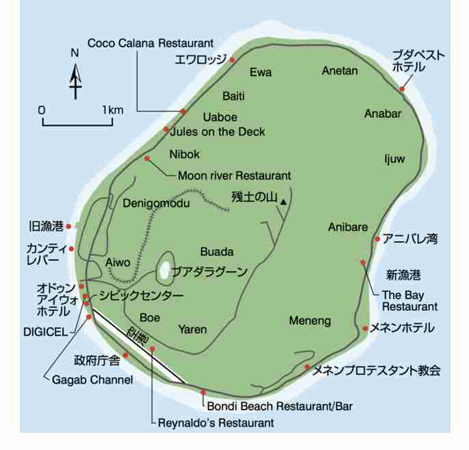 独身税、子無し税