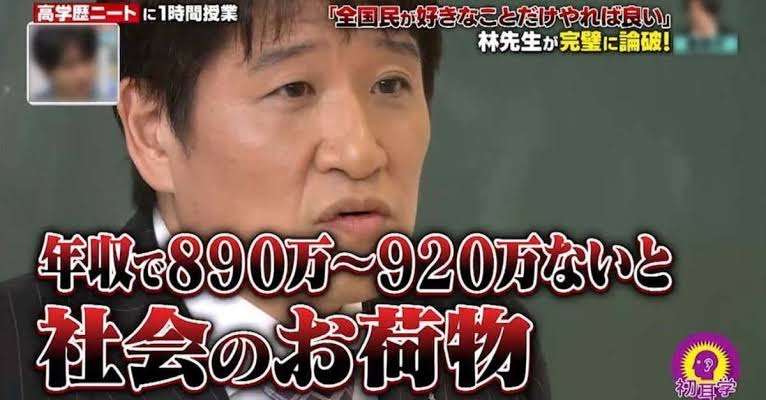 独身税、子無し税