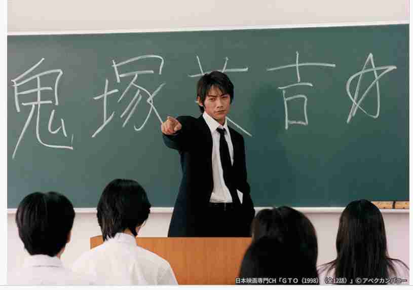 独身税、子無し税