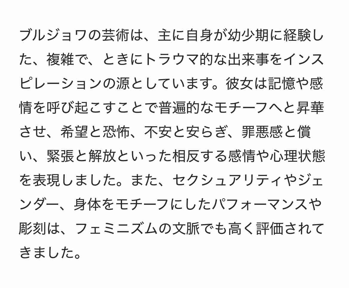 俳優 中山美穂さん死去 54歳 東京・渋谷の自宅で 警視庁
