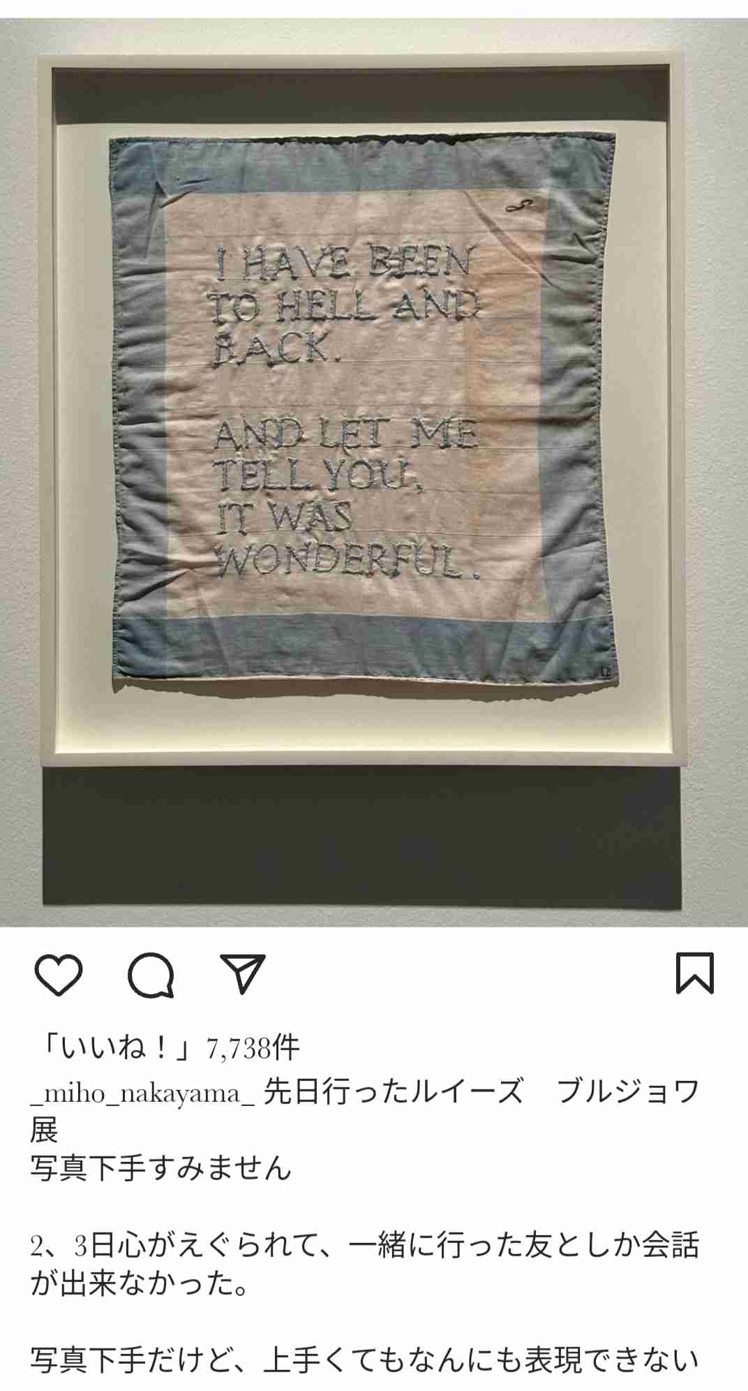 俳優 中山美穂さん死去 54歳 東京・渋谷の自宅で 警視庁