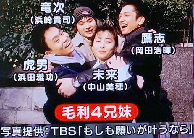 俳優 中山美穂さん死去 54歳 東京・渋谷の自宅で 警視庁