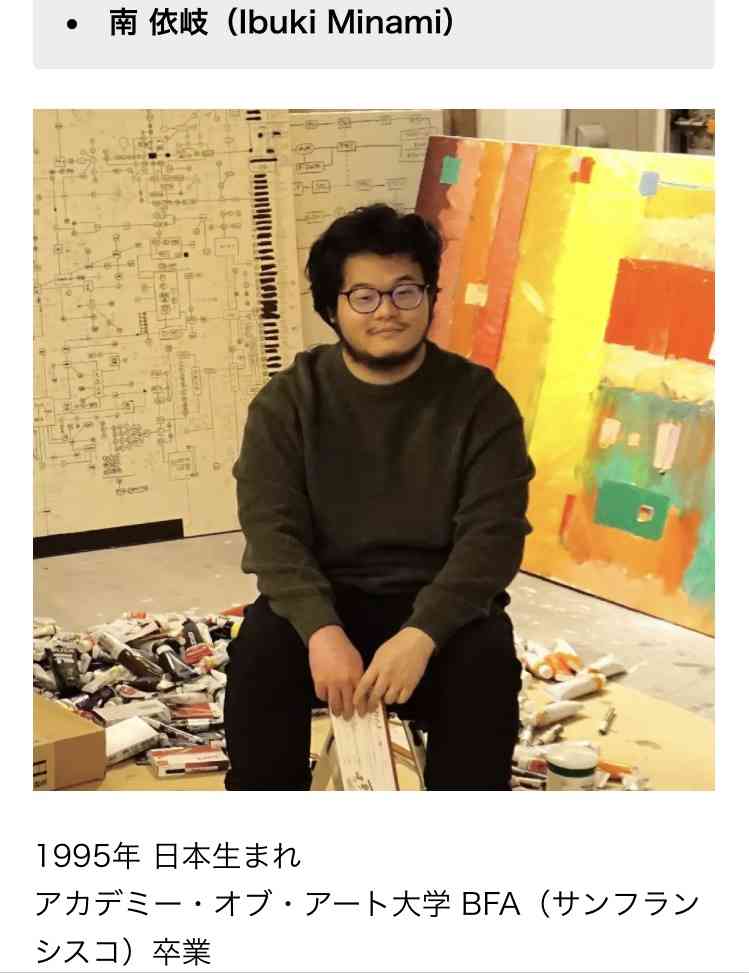 俳優 中山美穂さん死去 54歳 東京・渋谷の自宅で 警視庁