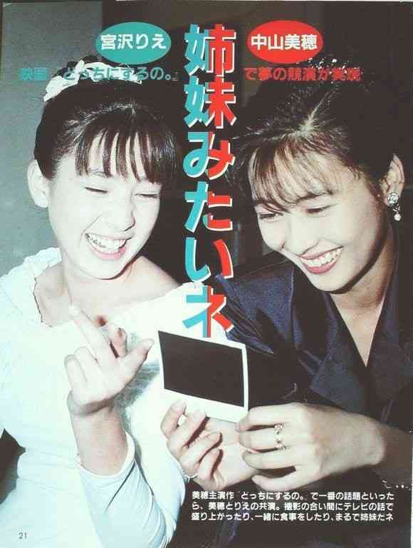 俳優 中山美穂さん死去 54歳 東京・渋谷の自宅で 警視庁