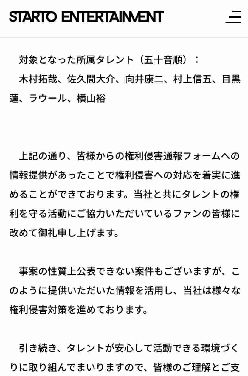 俳優 中山美穂さん死去 54歳 東京・渋谷の自宅で 警視庁