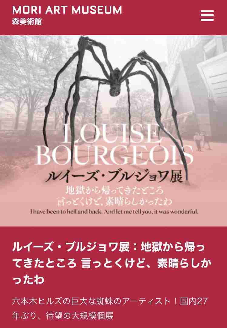 俳優 中山美穂さん死去 54歳 東京・渋谷の自宅で 警視庁