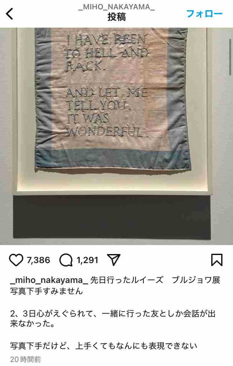 俳優 中山美穂さん死去 54歳 東京・渋谷の自宅で 警視庁