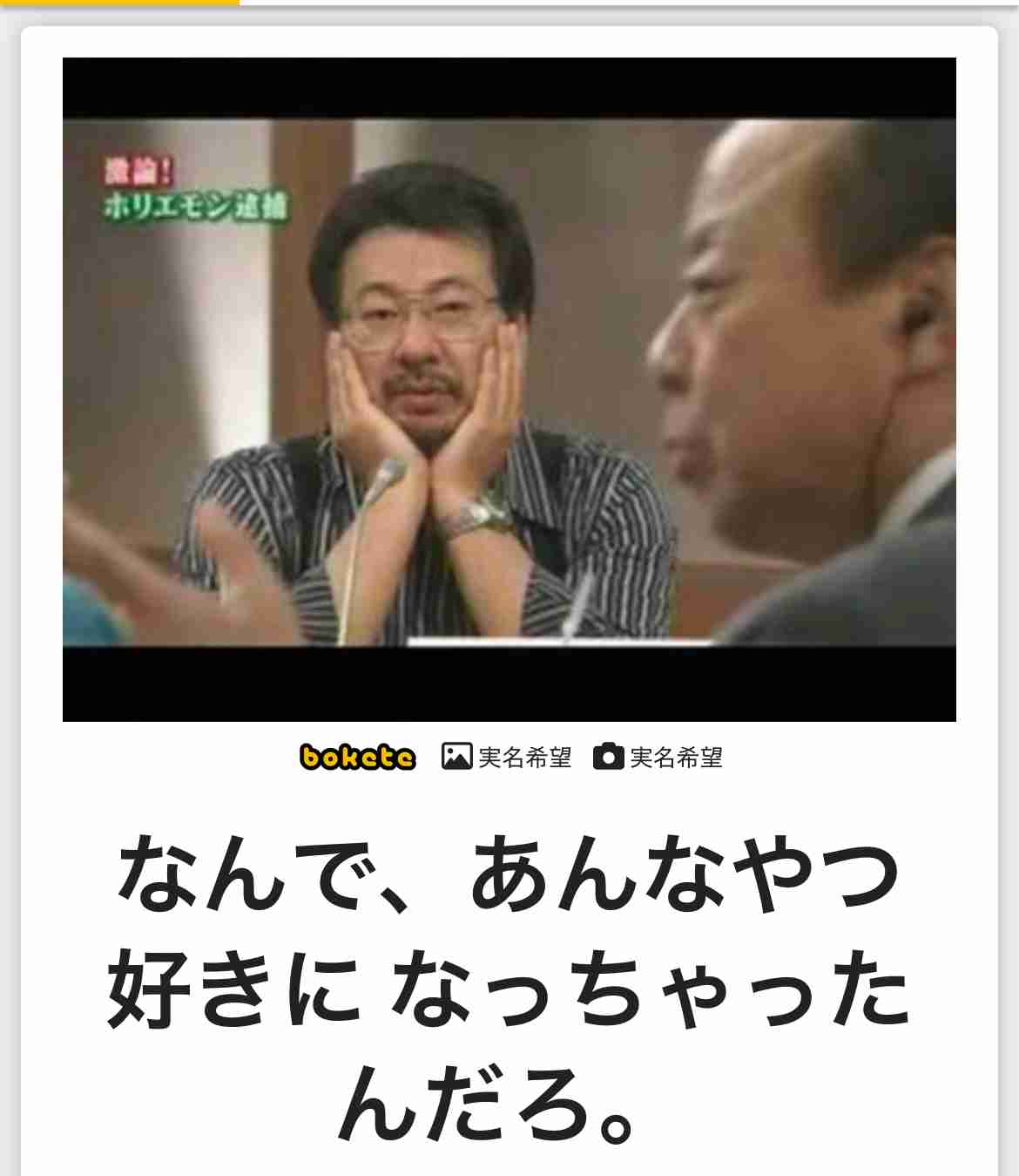 東出昌大、妊娠8ヶ月の妻とは「山と仕事以外は一緒」ラブラブっぷりを見せつける