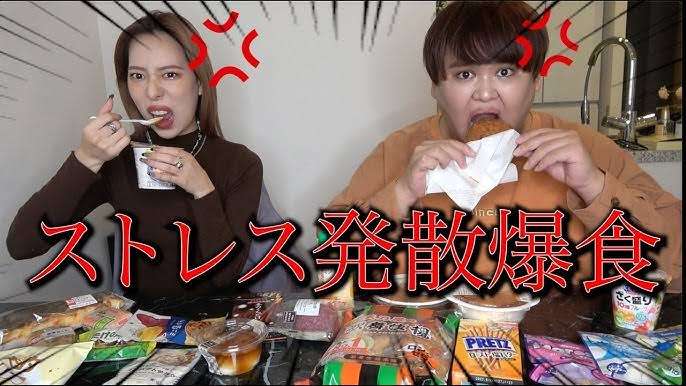 日々のストレス、どうしてますか？