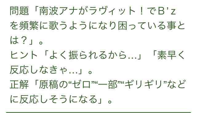 TBS南波アナが好き！Part2