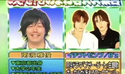 TBS南波アナが好き！Part2