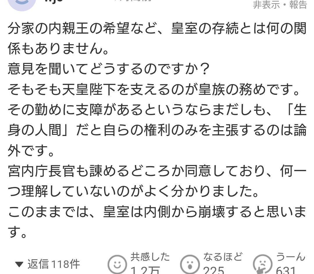 https://up.gc-img.net/post_img/2024/12/9LI4dchK3BNVRM2_3ePpf_31297.png