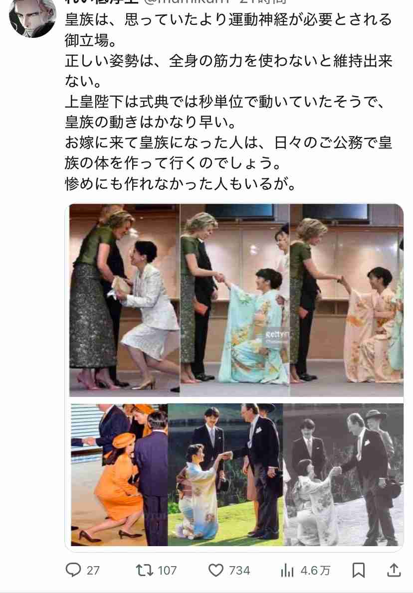 https://up.gc-img.net/post_img/2024/12/9LI4dchK3BNVRM2_BIhOU_5131.jpeg