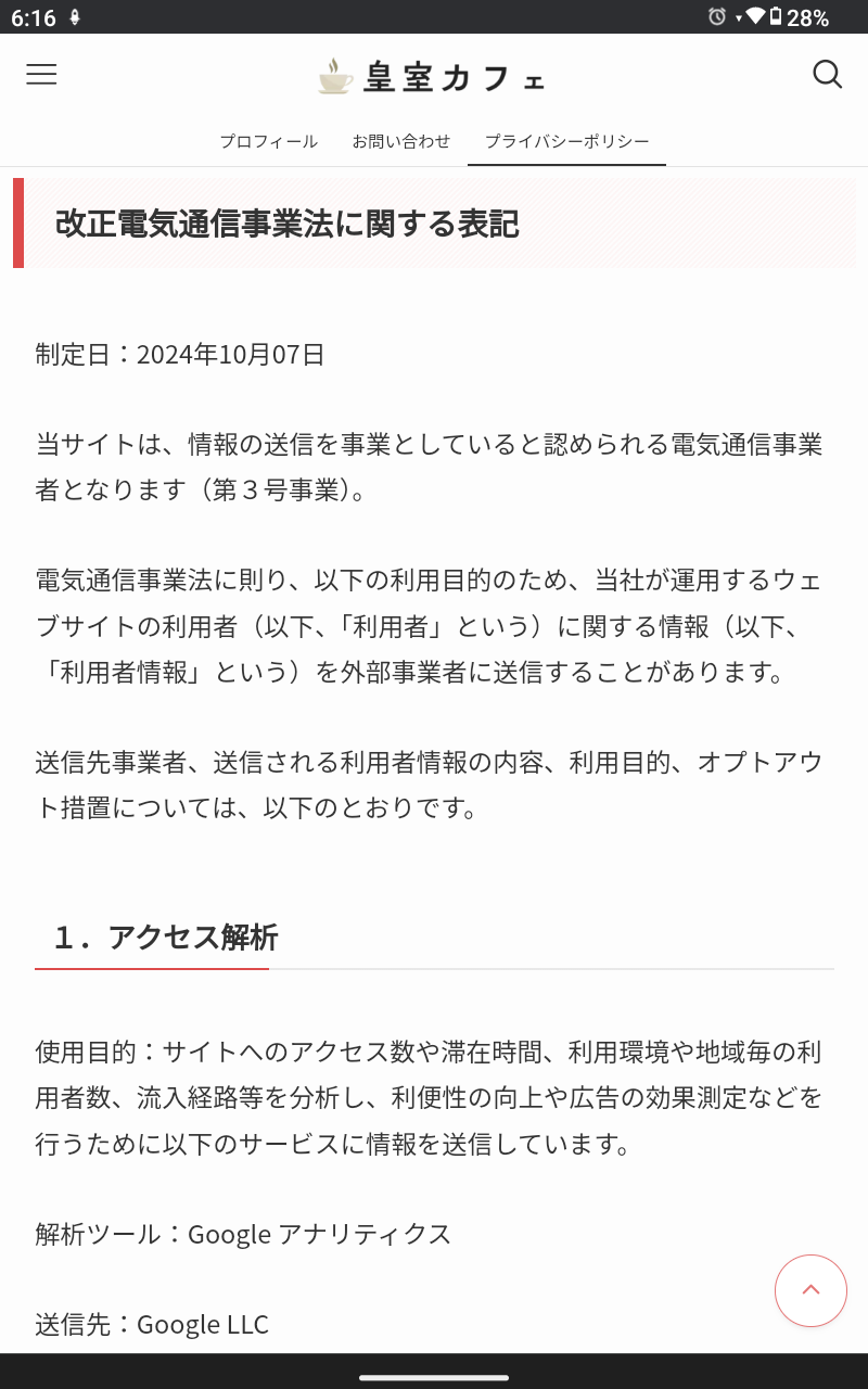 https://up.gc-img.net/post_img/2024/12/9NsheLyl7dElJwU_6qbIW_65601.png