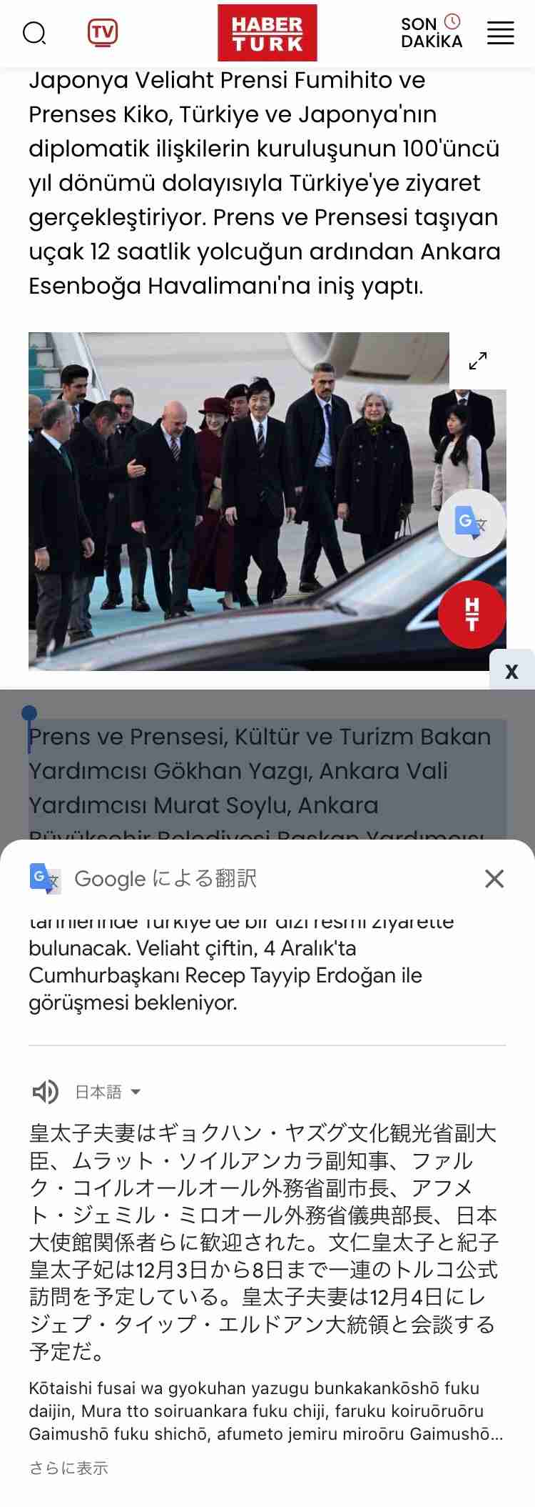 https://up.gc-img.net/post_img/2024/12/9NsheLyl7dElJwU_eNM8l_65628.jpeg