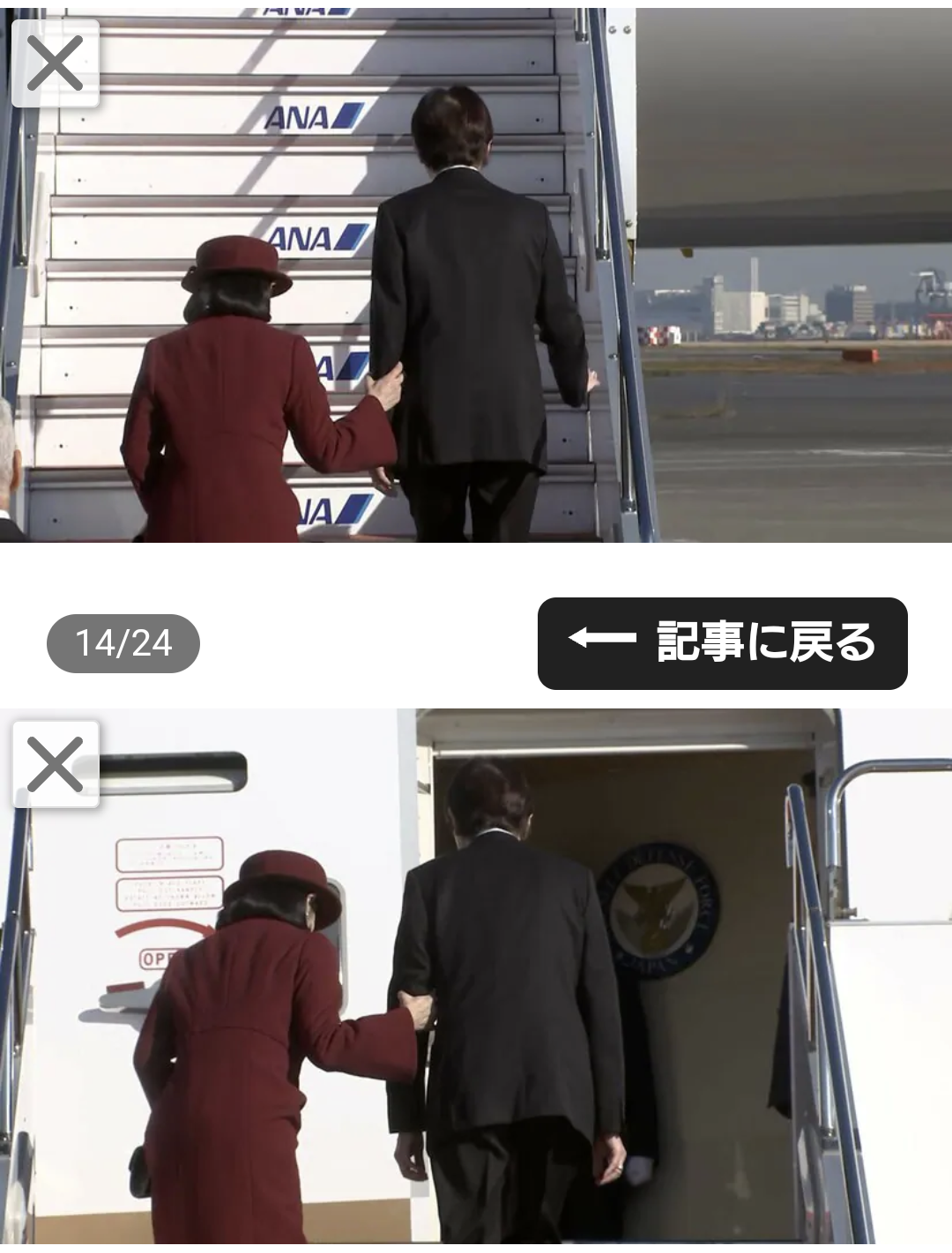 https://up.gc-img.net/post_img/2024/12/9NsheLyl7dElJwU_p36DO_62970.png