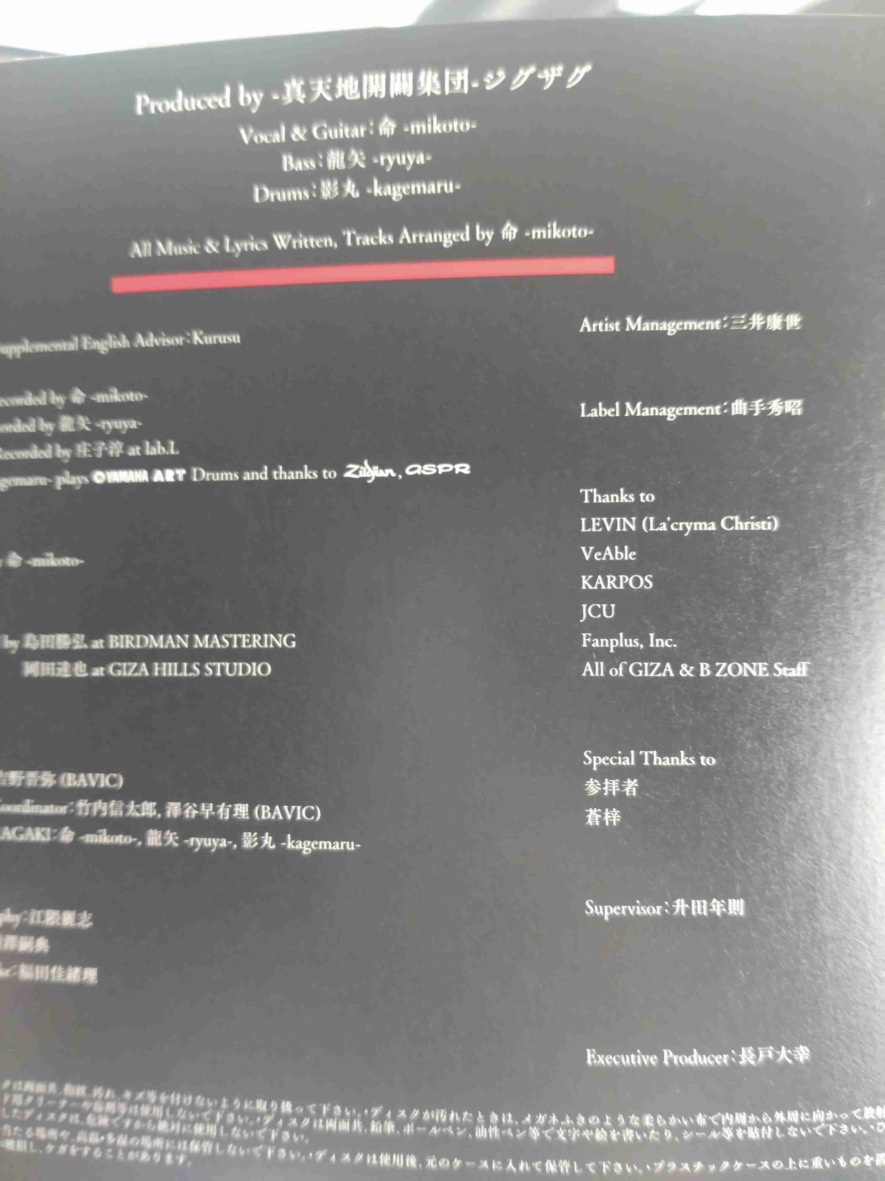 La'cryma Christiが好き