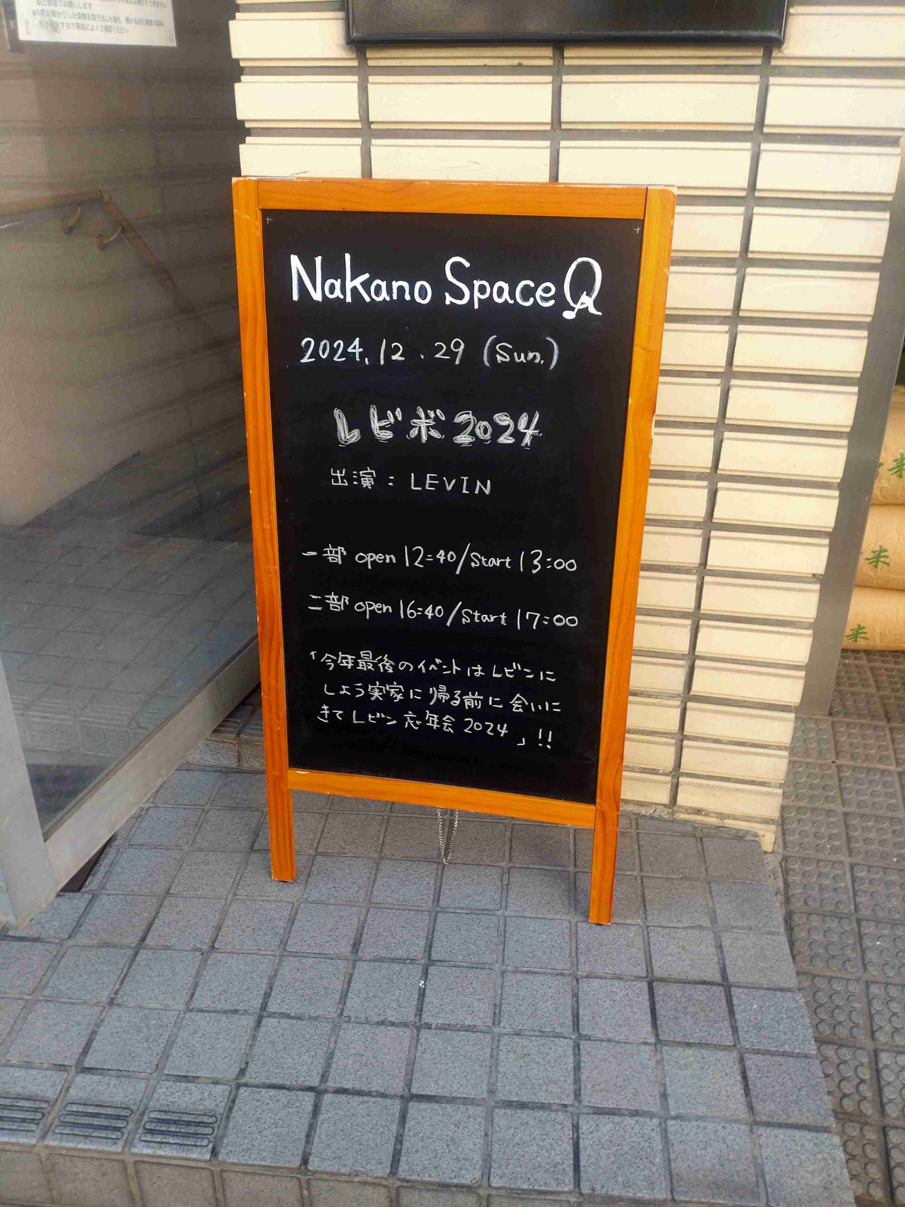 La'cryma Christiが好き