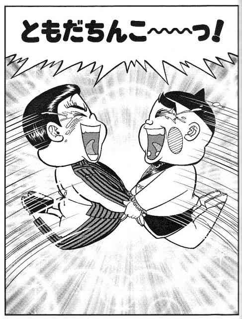 昭和のドラマ・漫画にありがちなこと