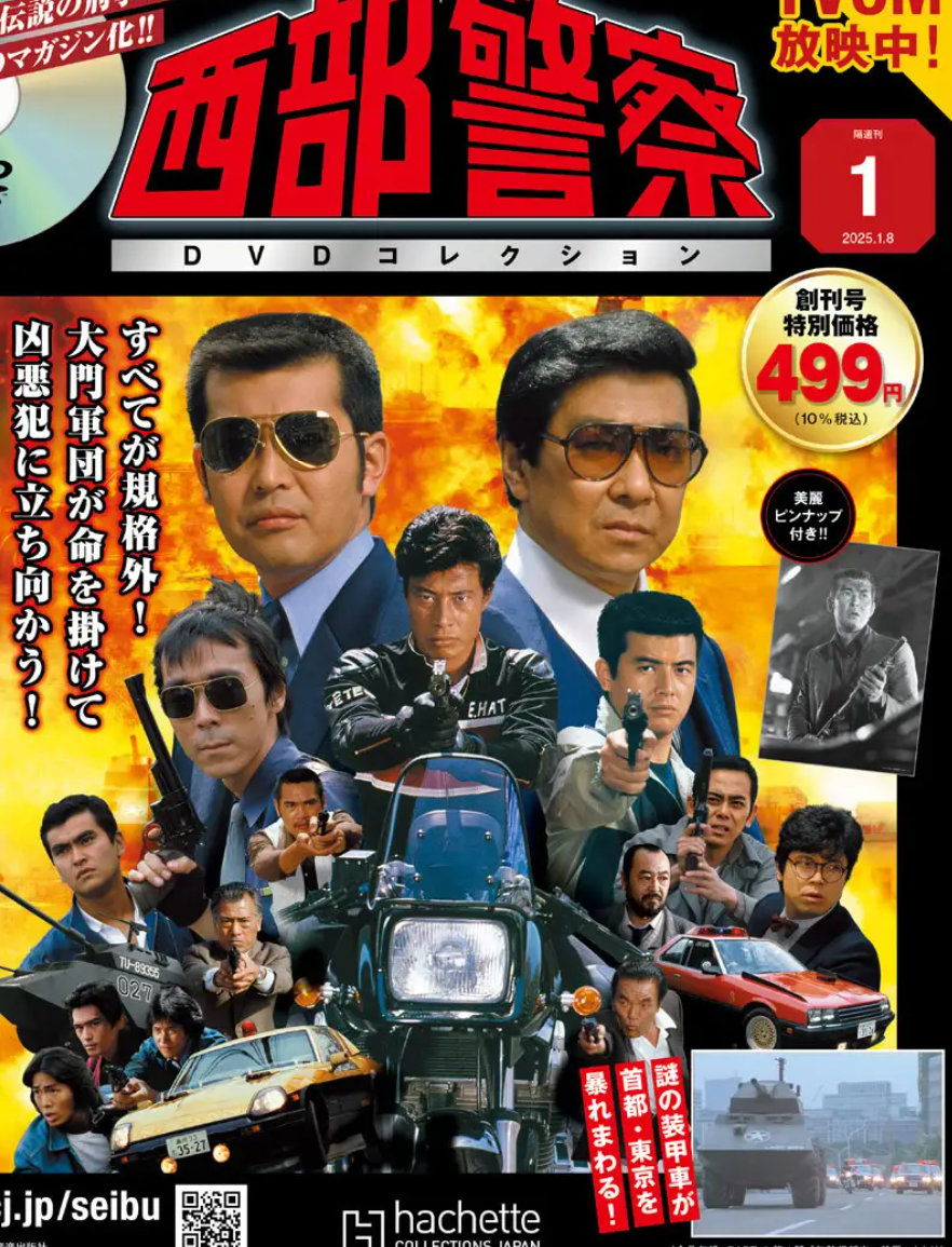 昭和のドラマ・漫画にありがちなこと