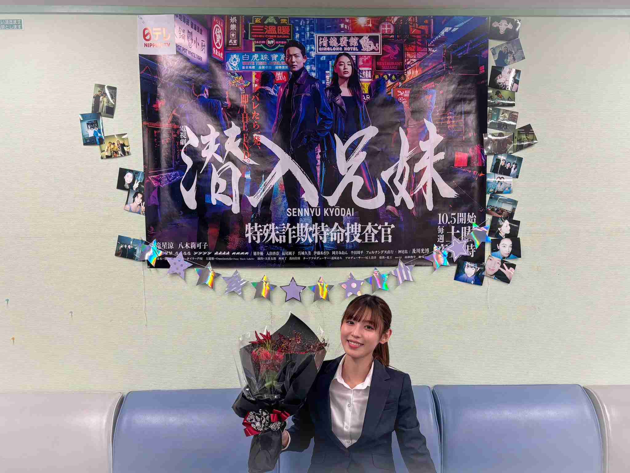 【実況・感想】「潜入兄妹」特殊詐欺特命捜査官 #10 最終回