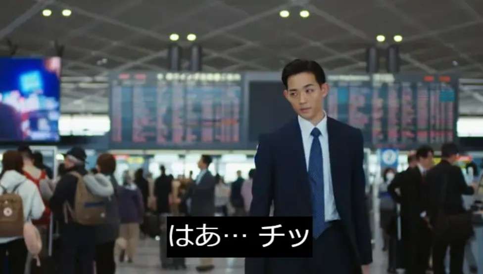 【実況・感想】「潜入兄妹」特殊詐欺特命捜査官 #10 最終回