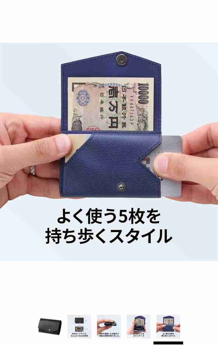 キャッシュレス決済が主な人財布が知りたい