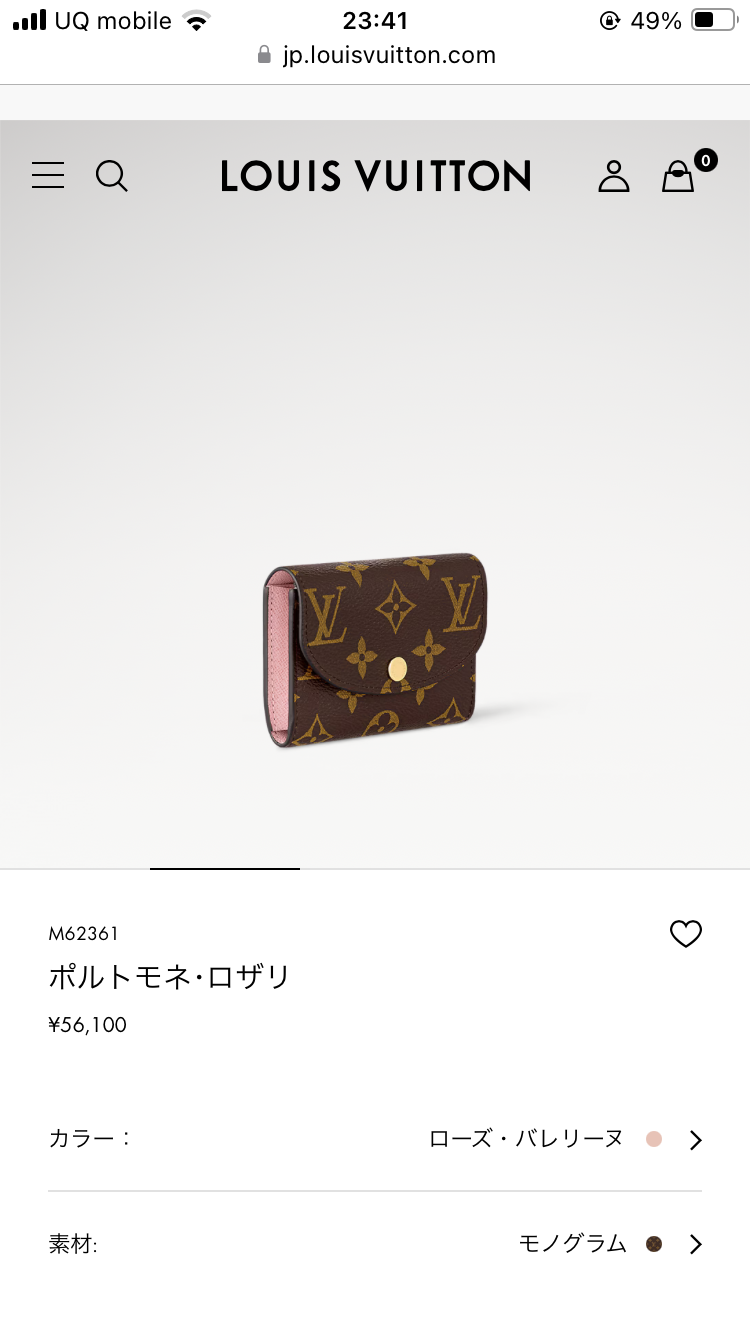 キャッシュレス決済が主な人財布が知りたい