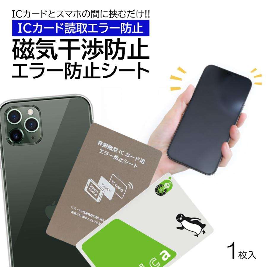 キャッシュレス決済が主な人財布が知りたい