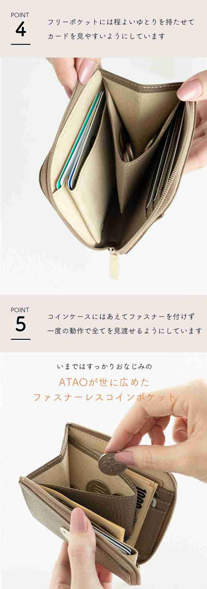 キャッシュレス決済が主な人財布が知りたい