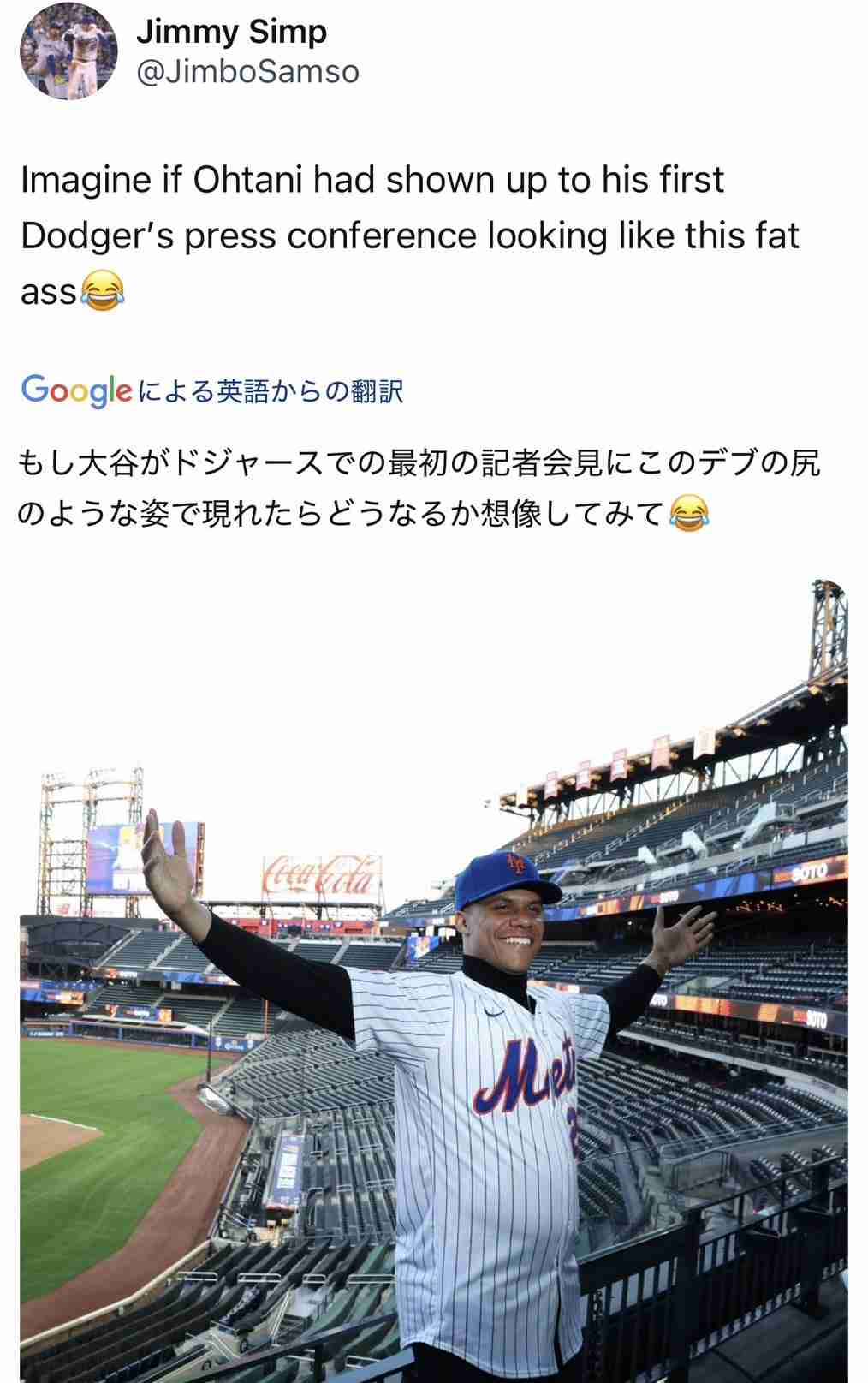 水原一平被告、大谷翔平にカード返還へ 盗んだ金で購入、4900万円相当