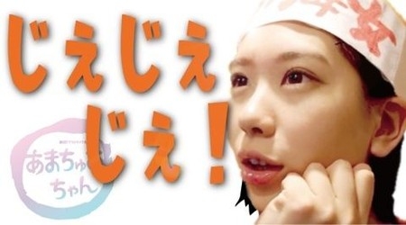 【朝ドラ】『あまちゃん』を語りたい